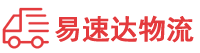 株洲到新市区物流公司